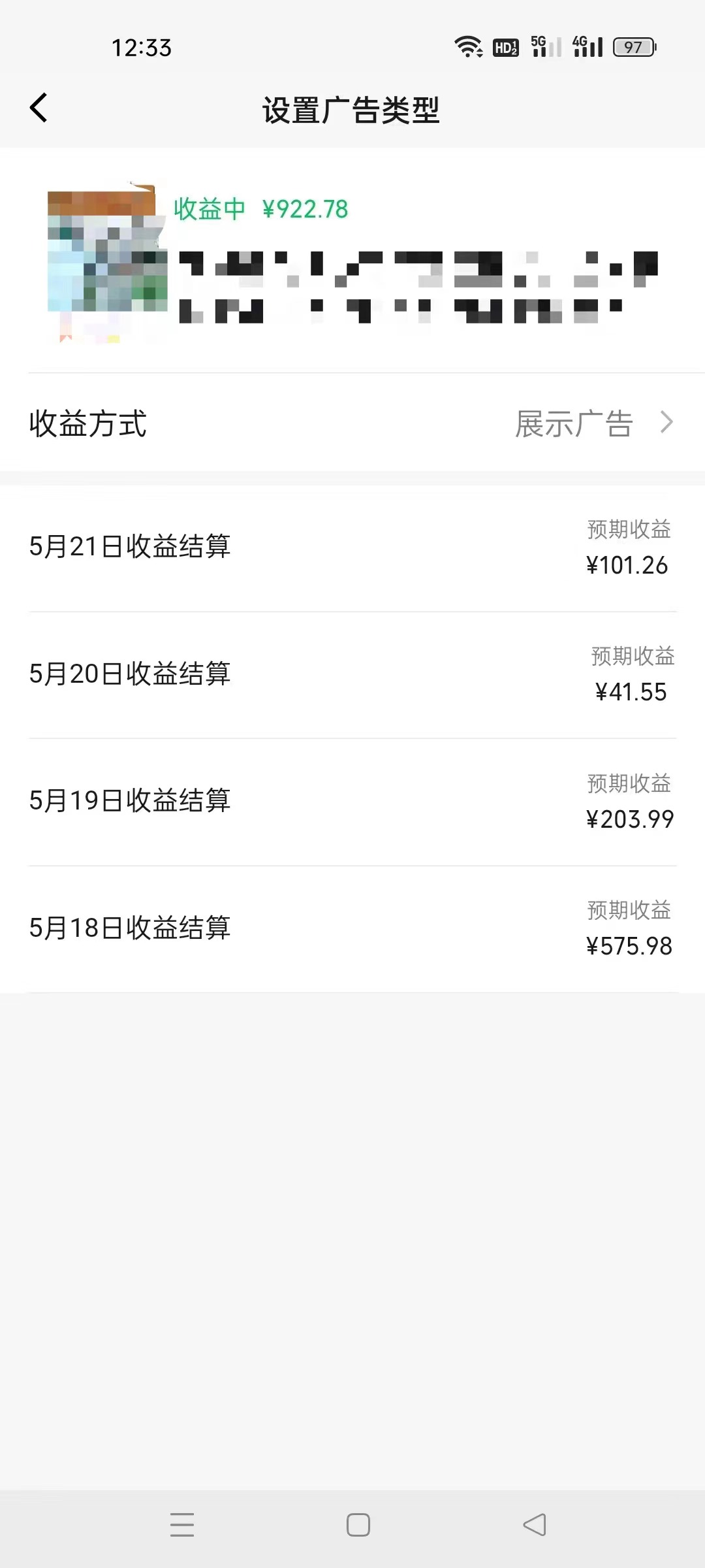 图片[3]-（10681期）AI一键操作百分百原创，情感聊天记录视频 当下视频号爆火赛道，日入1000+-志拓网创