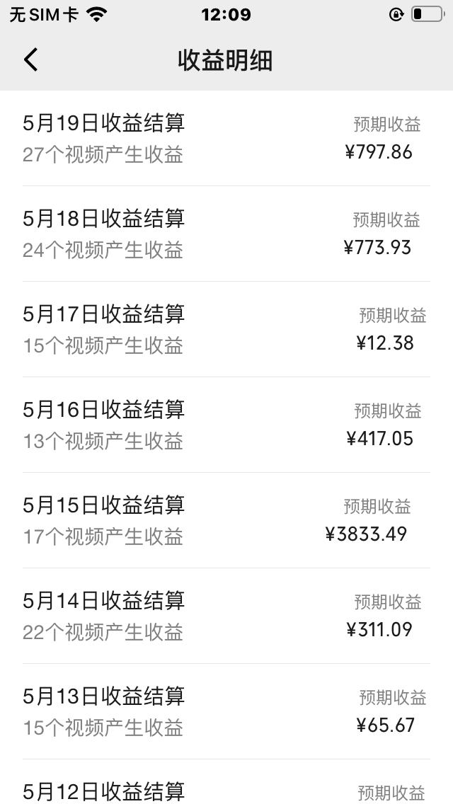 图片[2]-（10627期）视频号爆款赛道，娱乐热点事件混剪，搭配AI软件一键生成，日入800+-志拓网创