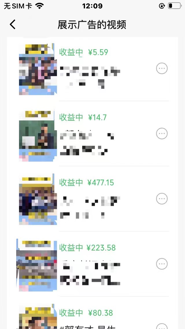 图片[3]-（10627期）视频号爆款赛道，娱乐热点事件混剪，搭配AI软件一键生成，日入800+-志拓网创