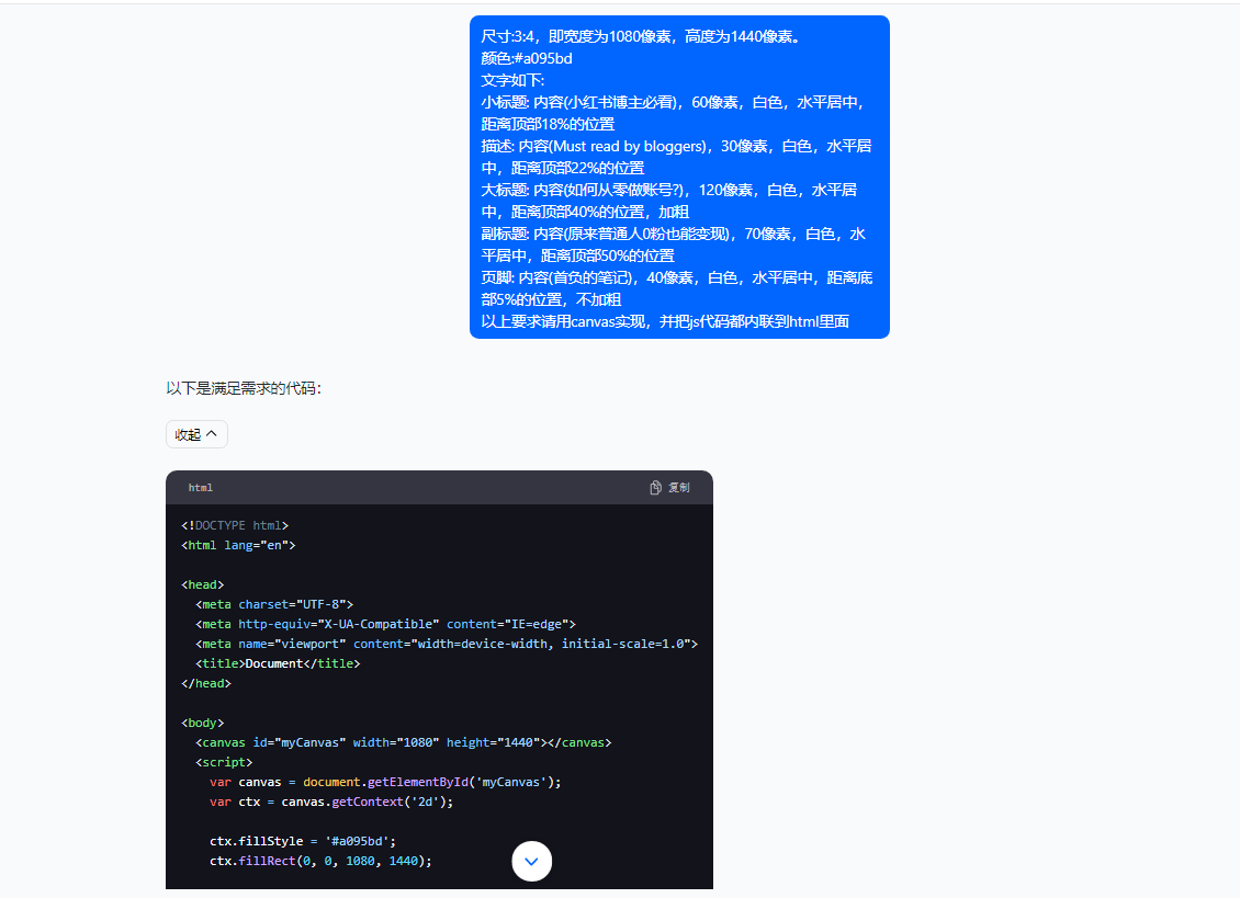 图片[4]-（10628期）5月小红书快速出创业粉笔记，黑科技工具制作小红书爆款，复制粘贴式操…-志拓网创
