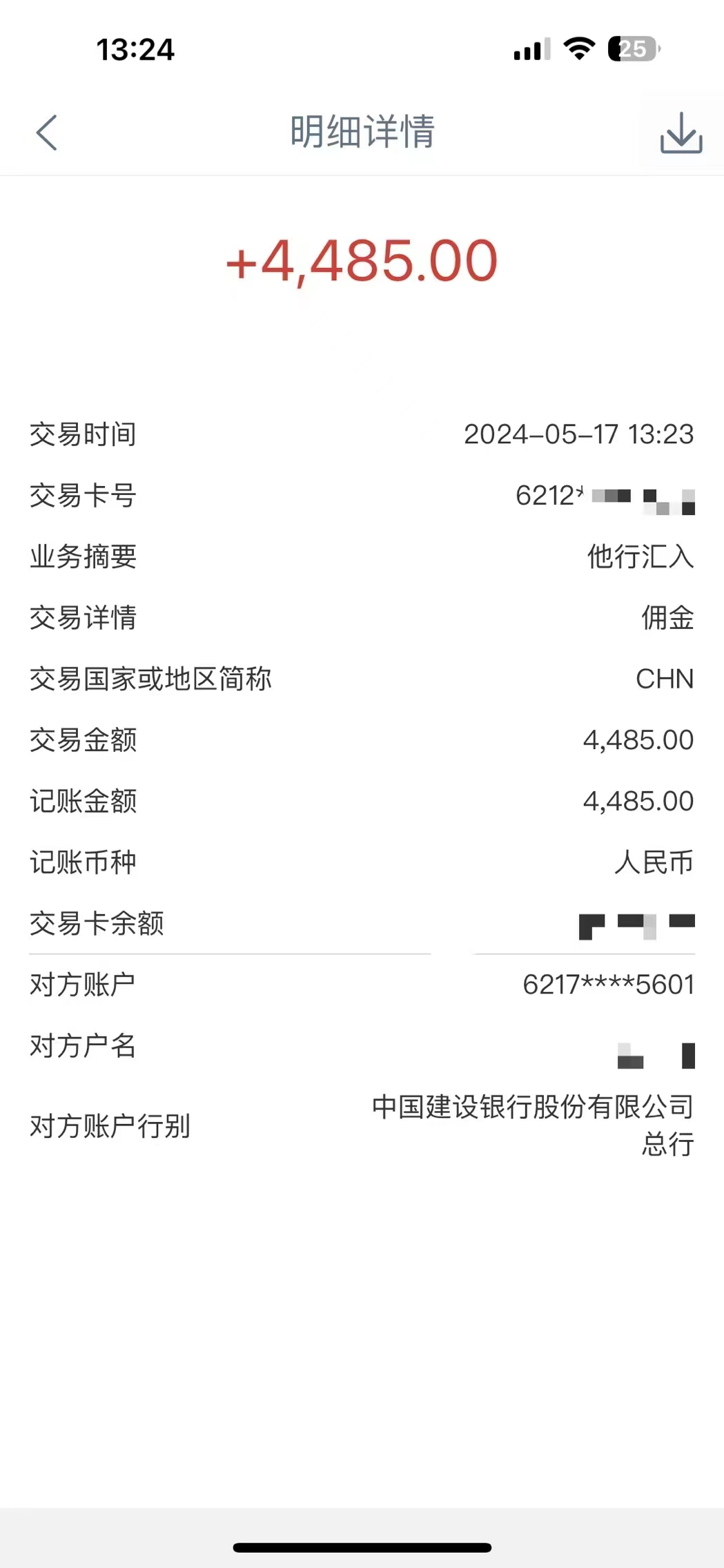 图片[3]-（10560期）Alliance国外全自动挂机，单窗口收益15+，可无限多开，日入5000+-志拓网创