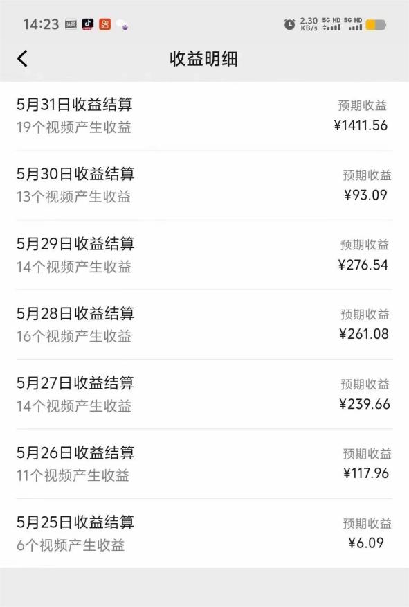 图片[2]-（11066期）视频号创作分成计划  利用AI做历史知识科普视频 月收益轻松50000+-志拓网创