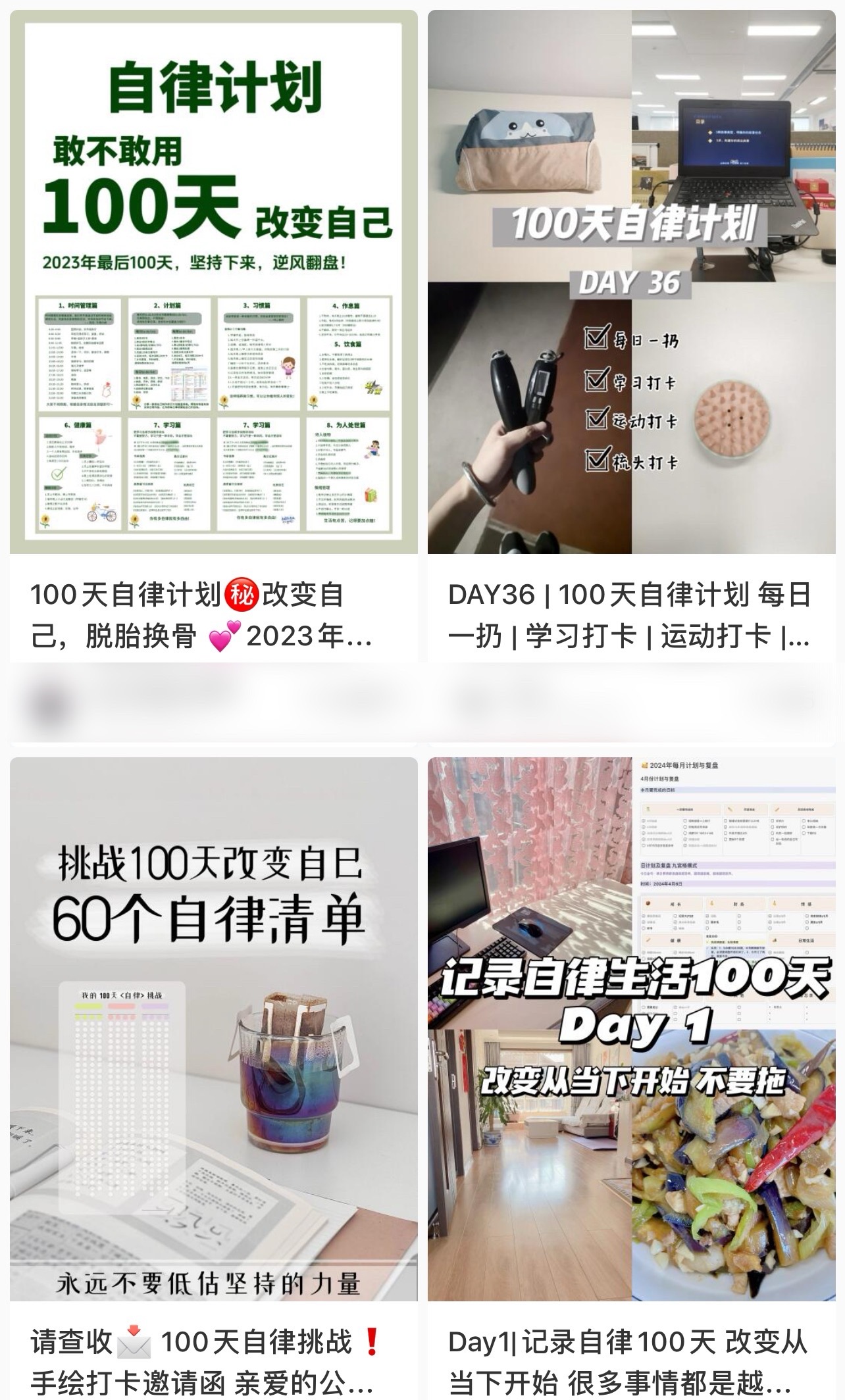 图片[3]-（11048期）简单操作4个月赚9万！小红书打卡日变现1000+！一个被忽视的暴力项目-志拓网创