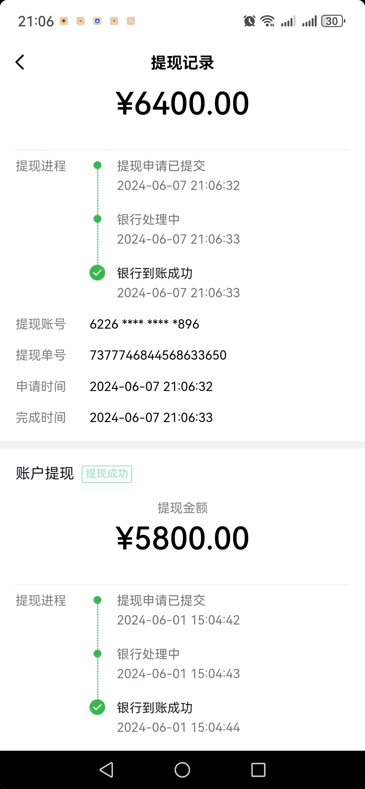 图片[2]-（11047期）只需要2张图片 每天变现4位数 小白 宝妈均可-志拓网创