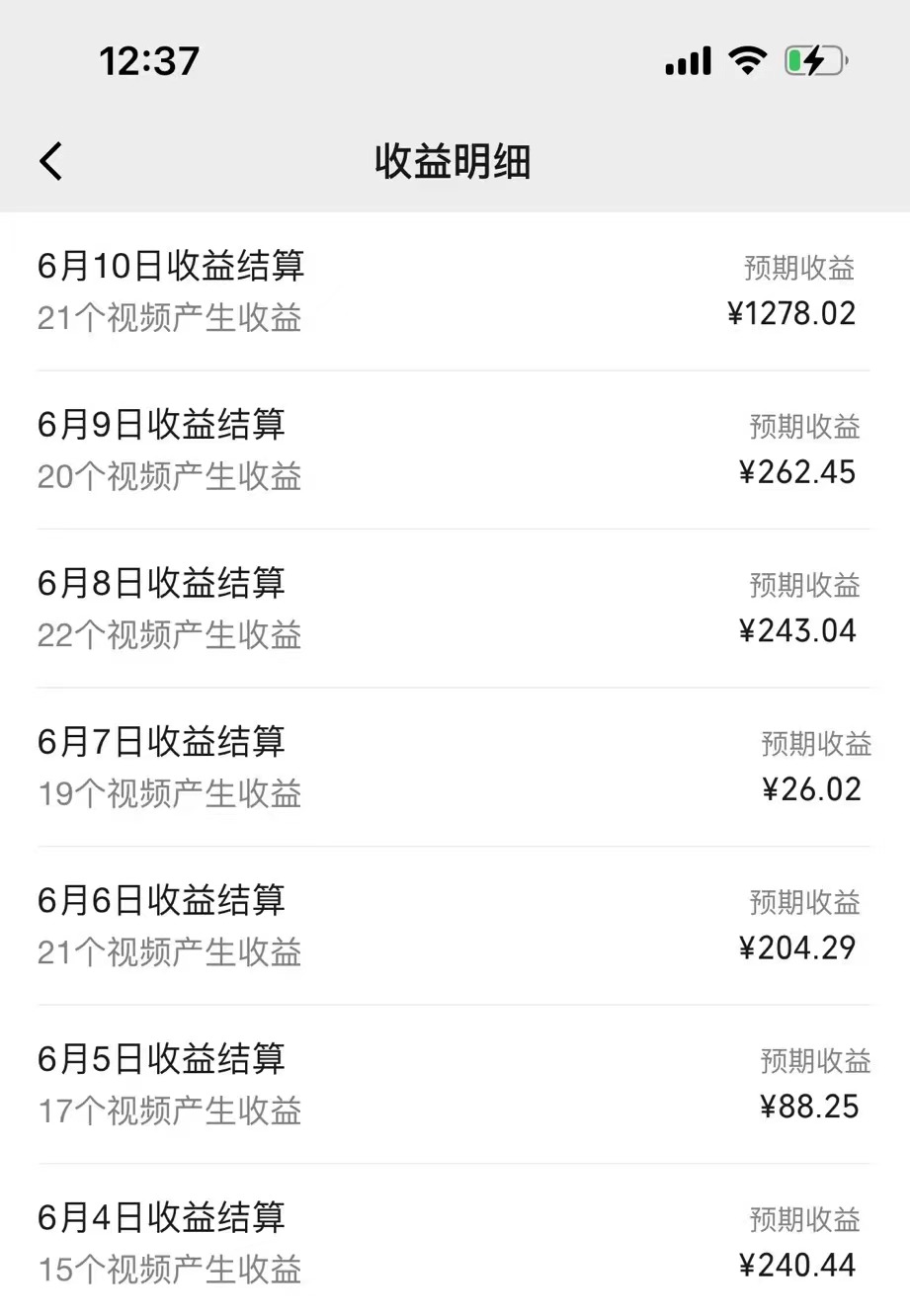 图片[2]-（11034期）AI制作搞笑语音对话聊天视频,条条爆款，轻松日入1000+-志拓网创