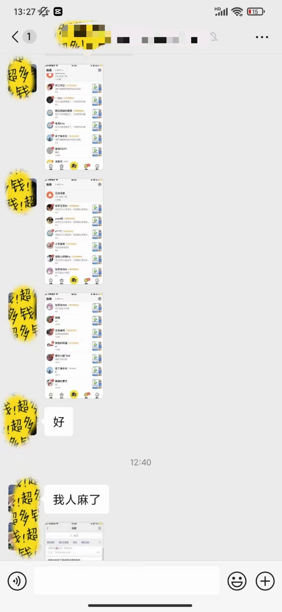 图片[5]-（10933期）0成本售卖影视会员，一天上百单，轻松日入4位数，月入3w+-志拓网创