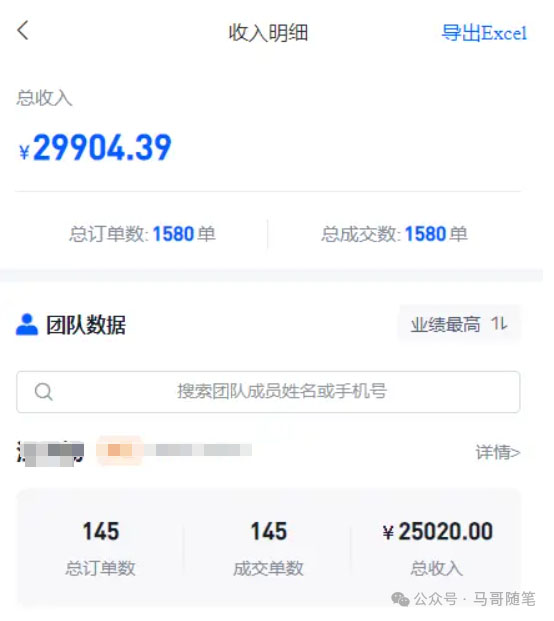 图片[4]-（10927期）【新思路】短剧+网盘拉新，超简单，普通人每月躺赚1w+的小副业-志拓网创