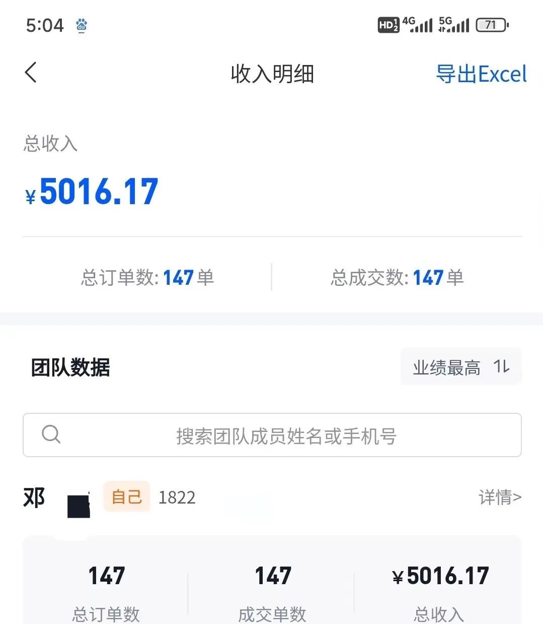 图片[2]-（10908期）混剪美女视频，换脸去重，轻松过原创，日引色粉500+，操作简单，小白也…-志拓网创