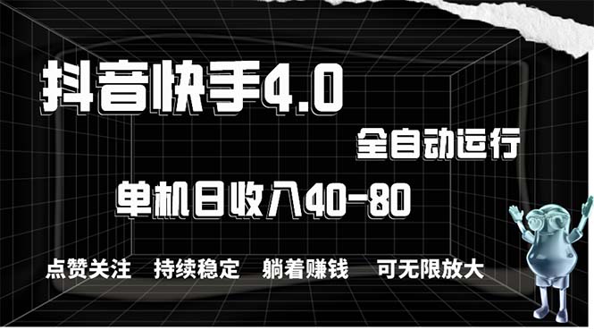 （10899期）2024最新项目，冷门暴利，暑假来临，正是项目利润爆发时期。市场很大，…-志拓网创