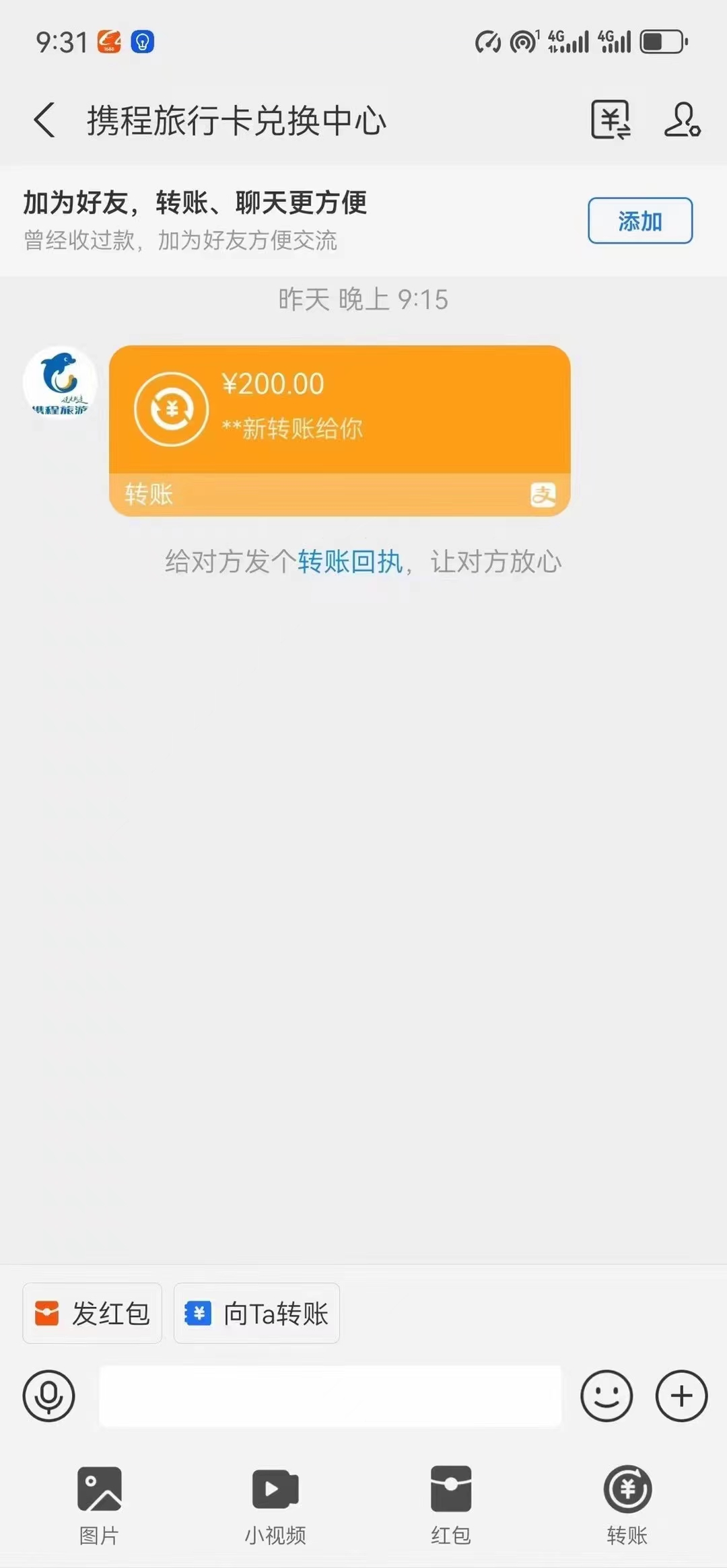 图片[2]-（10800期）最新电脑挂机，简单无脑，日入2000+适合新手小白个人可矩阵，工作室模…-志拓网创