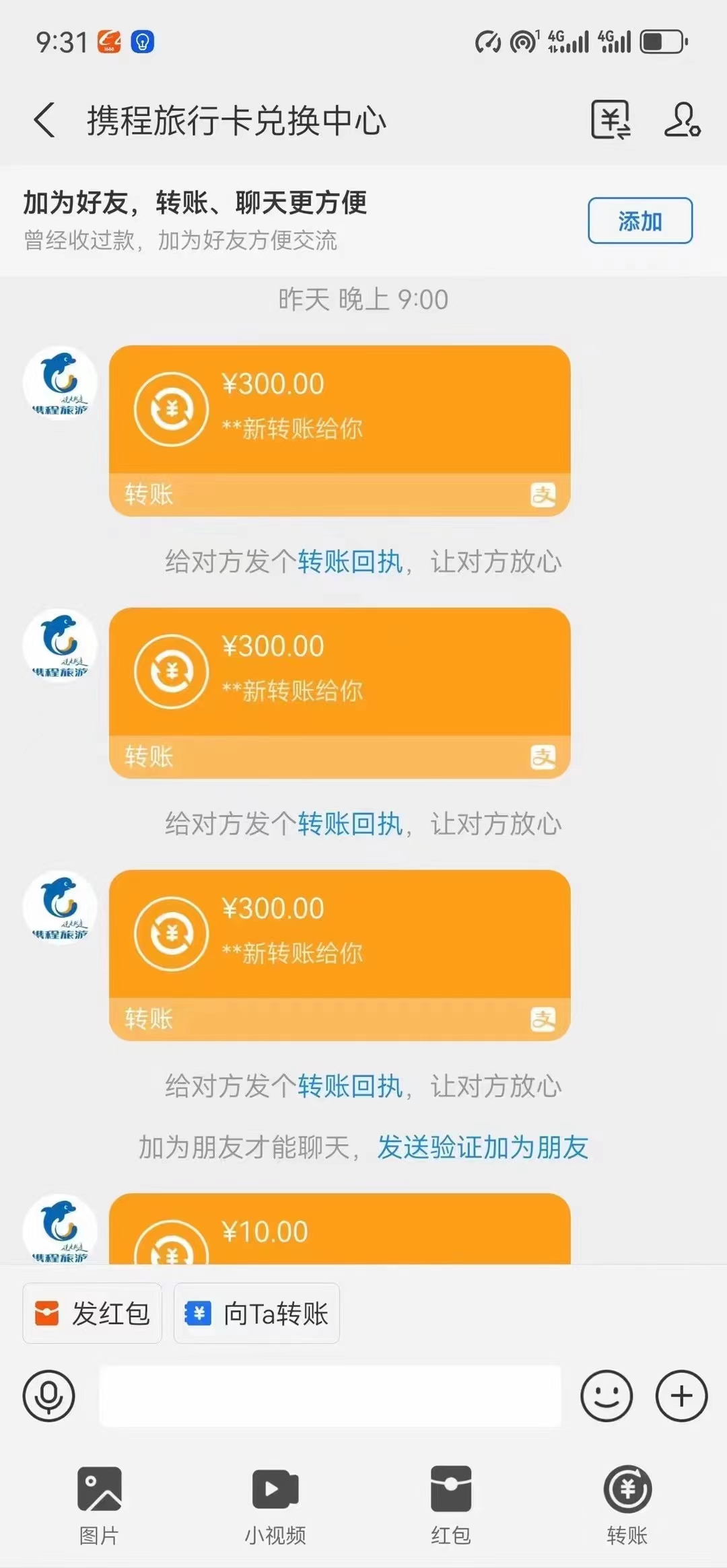 图片[3]-（10800期）最新电脑挂机，简单无脑，日入2000+适合新手小白个人可矩阵，工作室模…-志拓网创