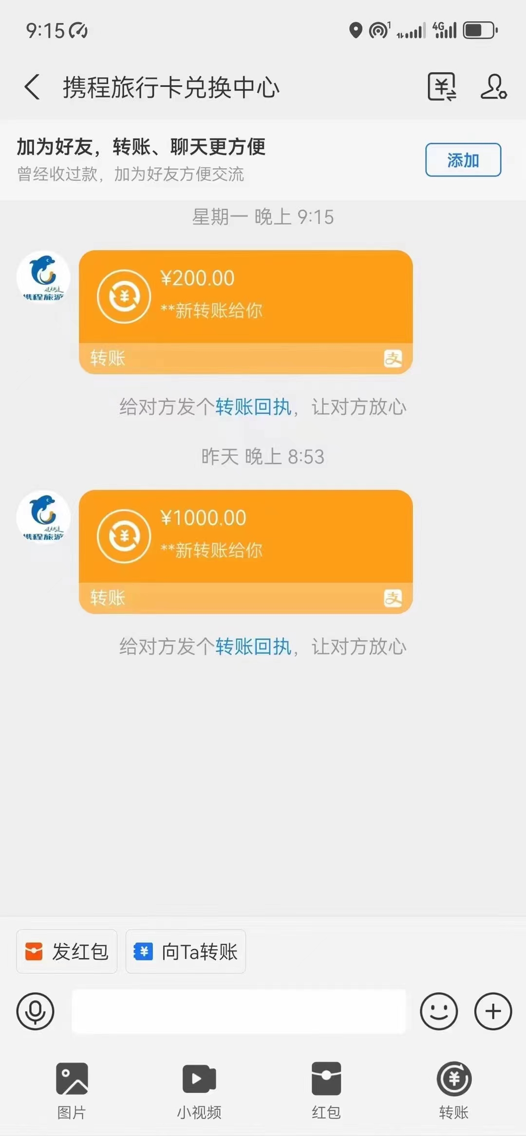 图片[4]-（10800期）最新电脑挂机，简单无脑，日入2000+适合新手小白个人可矩阵，工作室模…-志拓网创