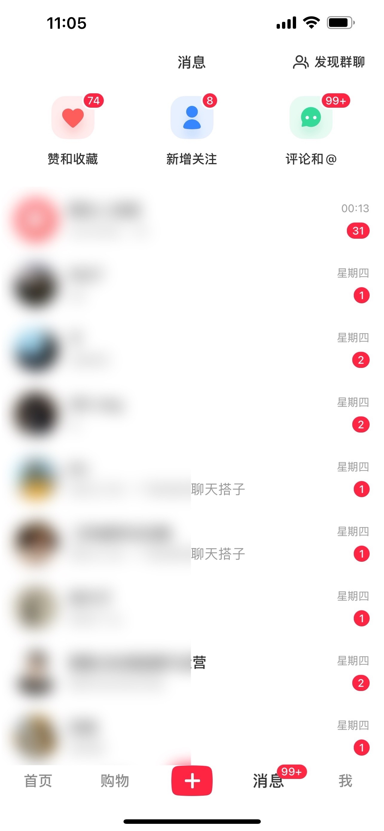 图片[2]-（11259期）2024年交友搭子最新项目，极速引流300+搭子粉，简单粗暴，好学好上手-志拓网创