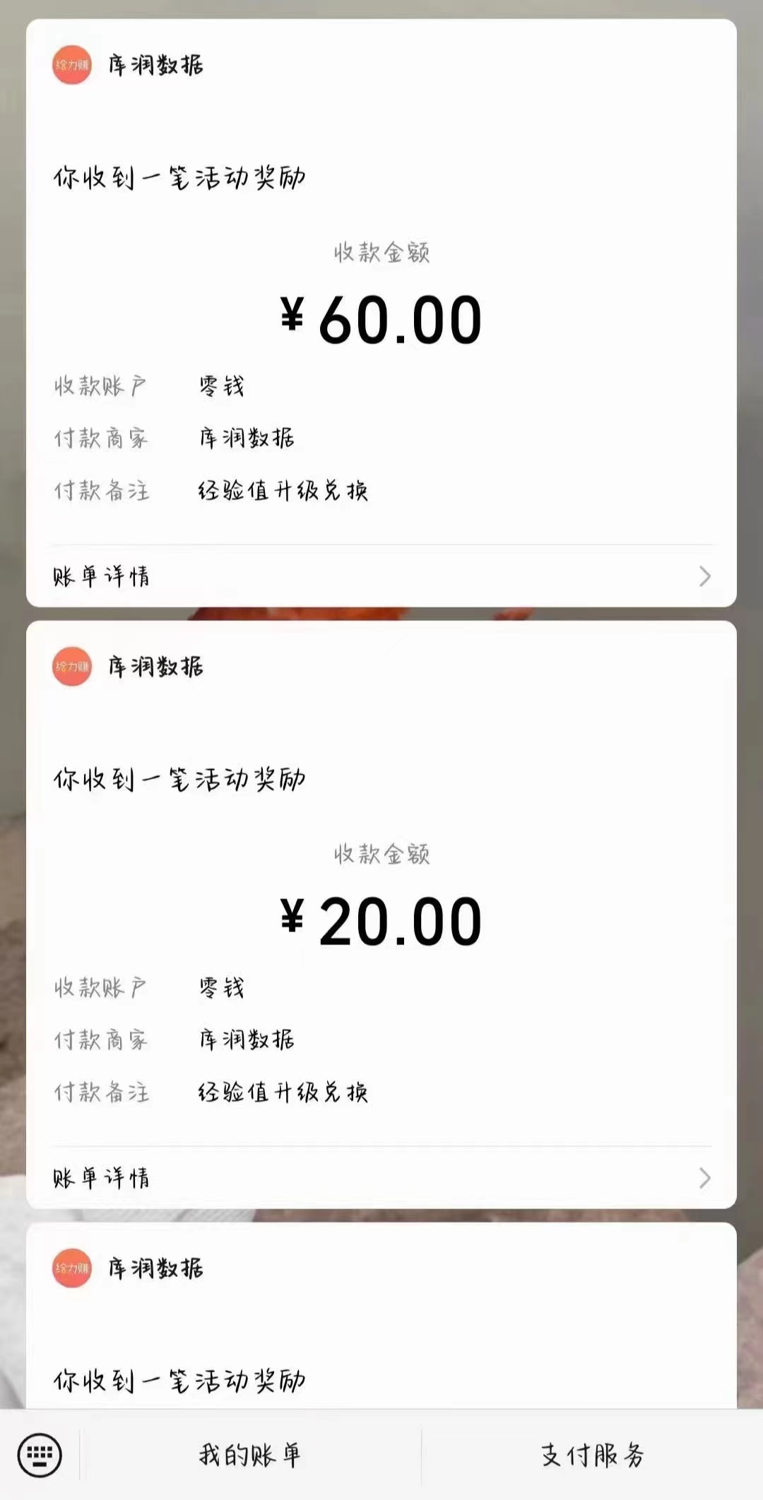 图片[2]-（11273期）照抄答案，有手就行，每天几十到200-志拓网创