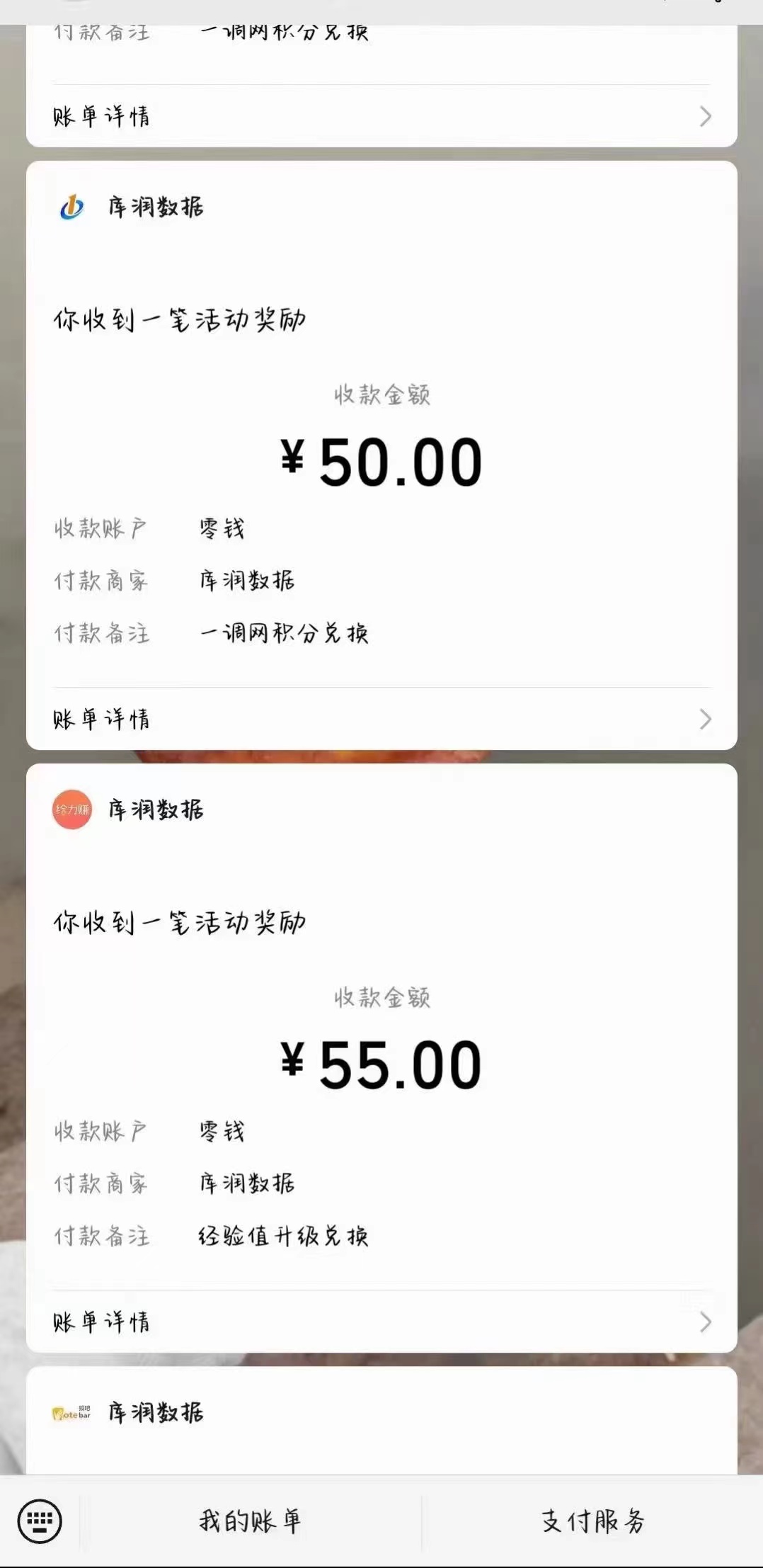 图片[3]-（11273期）照抄答案，有手就行，每天几十到200-志拓网创