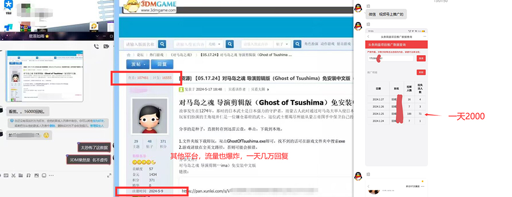 图片[4]-（11302期）热门赛道掘金_小白快速入局挣钱，可矩阵【完整实操】-志拓网创