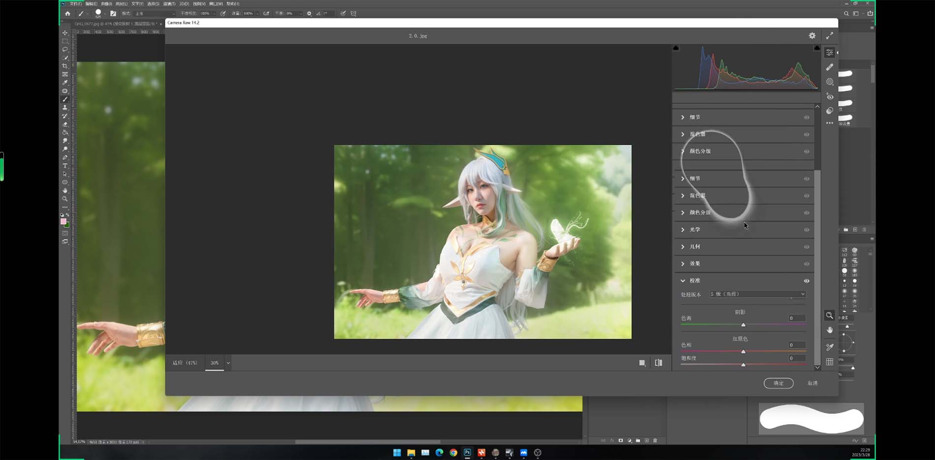 图片[2]-（11282期）Stable Diffusion教程：Ai修图课第1期网络课程（13节）-志拓网创