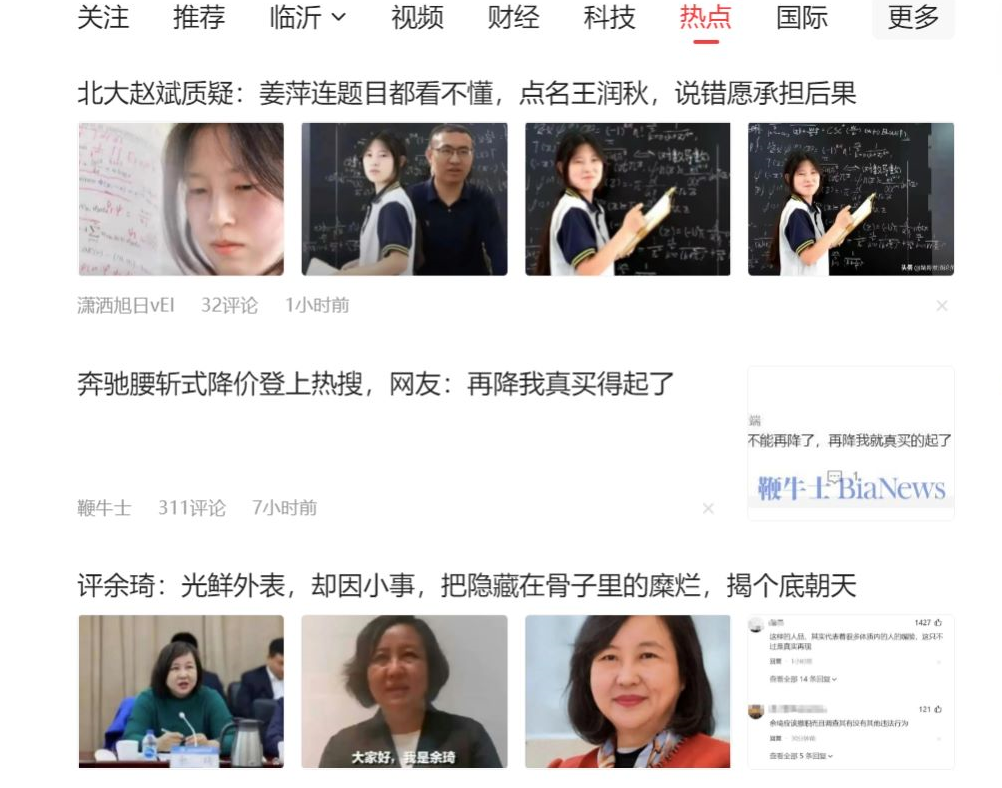 图片[2]-（11191期）公众号流量主6月新玩法，最新AI工具一键洗稿单号日赚500+，5分钟一条作…-志拓网创