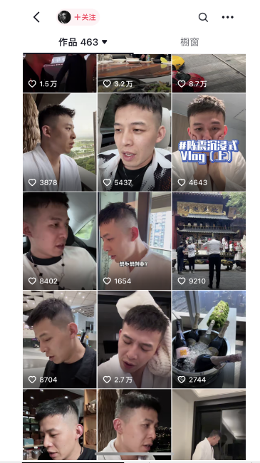 图片[2]-（11175期）男天门抖音口播视频日引500+创业粉拆解教程！含不出镜等多种玩法普通人…-志拓网创