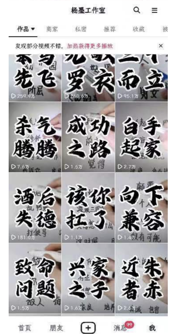 图片[6]-（11175期）男天门抖音口播视频日引500+创业粉拆解教程！含不出镜等多种玩法普通人…-志拓网创