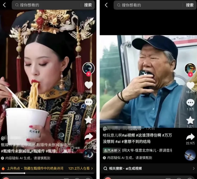 图片[2]-影视赛道新玩法，用AI做“影视名场面”恶搞视频，单个话题流量高达600W+-志拓网创