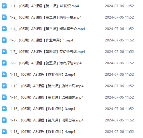 图片[7]-（11464期）最新AE动画培训班-第六期：插画绘画太保守如何突破（教程+素材）-志拓网创