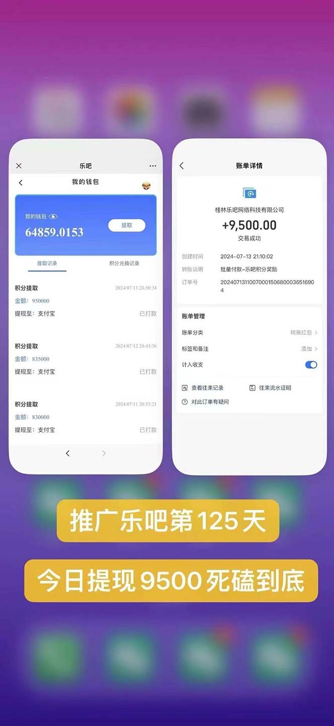 图片[3]-（11630期）利用工具实现全自动看广告撸收益，单工具每日躺赚4-6米 ，批量10000＋…-志拓网创