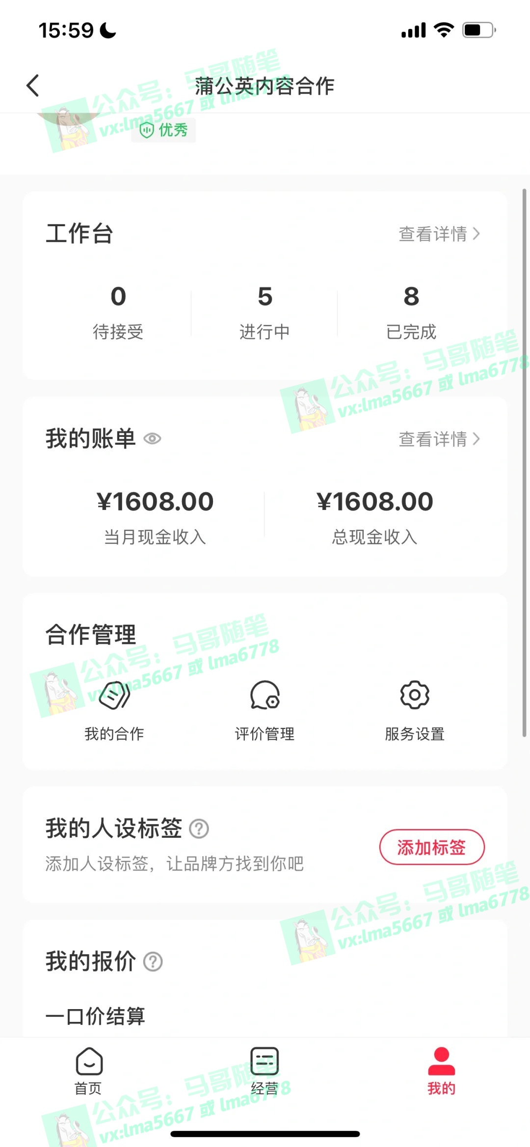 图片[4]-（11682期）去重新思路，详细教你自媒体视频二剪搬运技术，自己加工双重去重100%过…-志拓网创