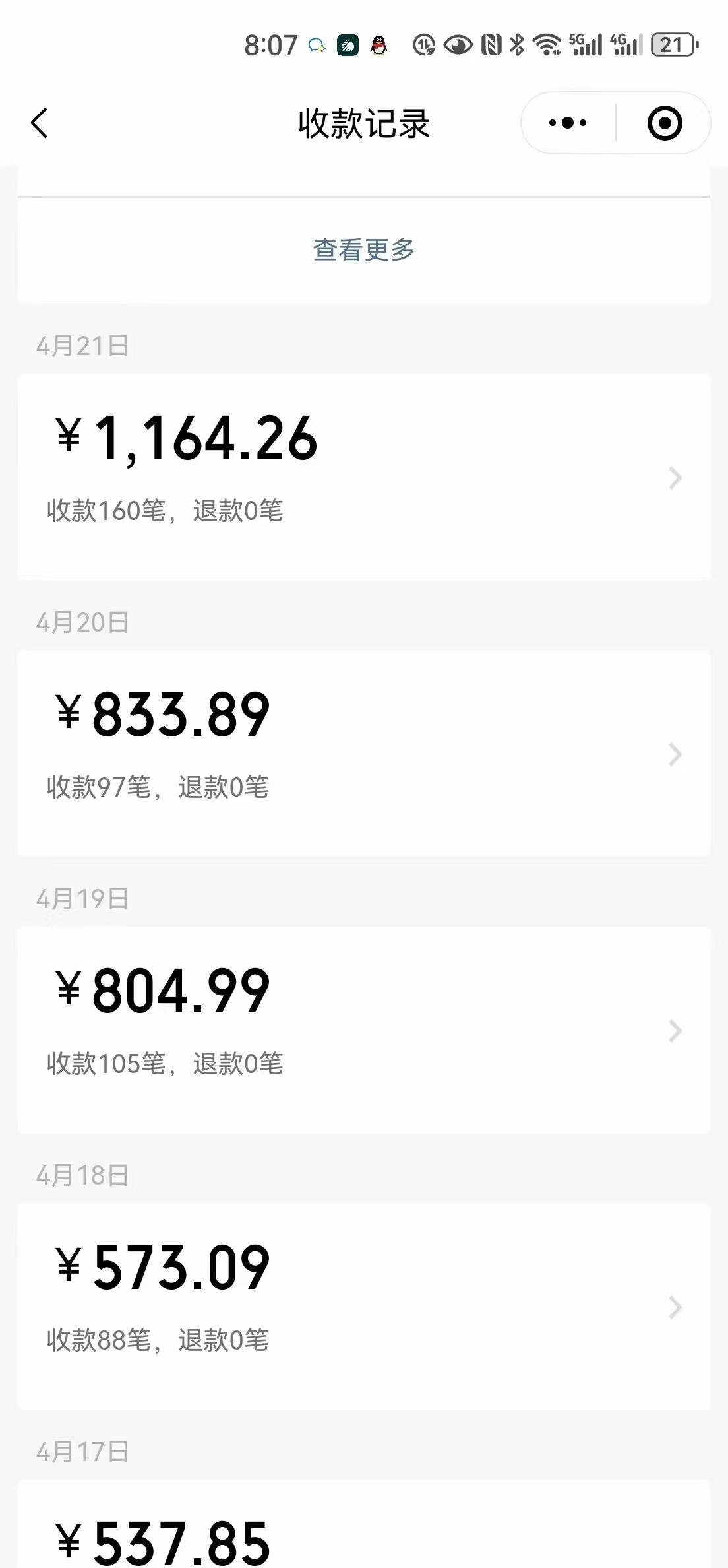 图片[2]-（11683期）一单9.9，一天轻松四位数的项目，不挑人，小白当天上手 制作作品只需1分钟-志拓网创