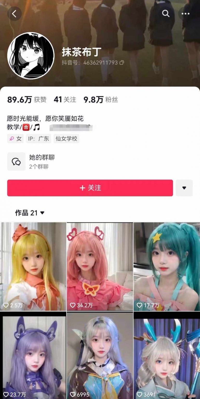 图片[3]-（11705期）AI动态美女暴力起号2.0，新赛道原创作品，条条爆款，一周7万粉丝-志拓网创