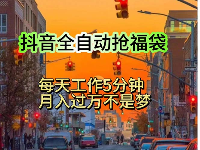 （11720期）挂机日入1000+，躺着也能吃肉，适合宝爸宝妈学生党工作室，电脑手…-志拓网创