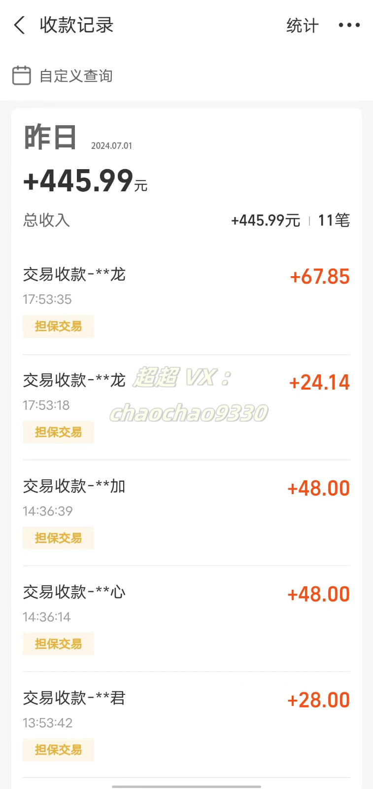 图片[2]-暴力引流学生粉白领粉，吊打以往垃圾玩法，0成本，高回报-志拓网创