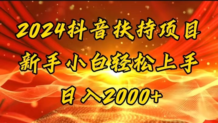 （11746期）一键生成短剧解说视频，百分百过原创，几分钟一条，无脑操作，日入3000+-志拓网创