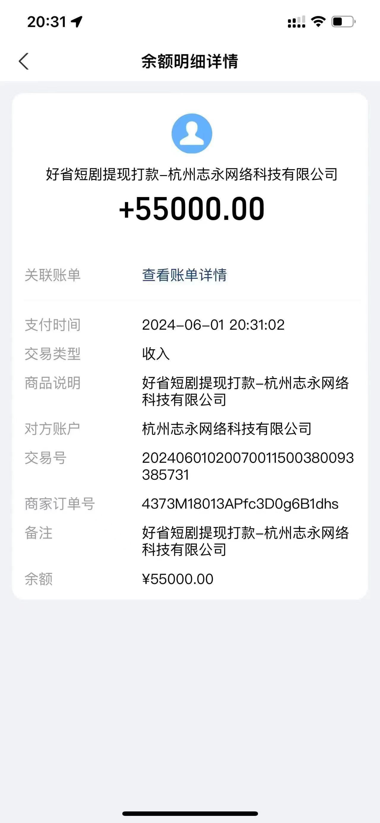 图片[2]-（11746期）一键生成短剧解说视频，百分百过原创，几分钟一条，无脑操作，日入3000+-志拓网创