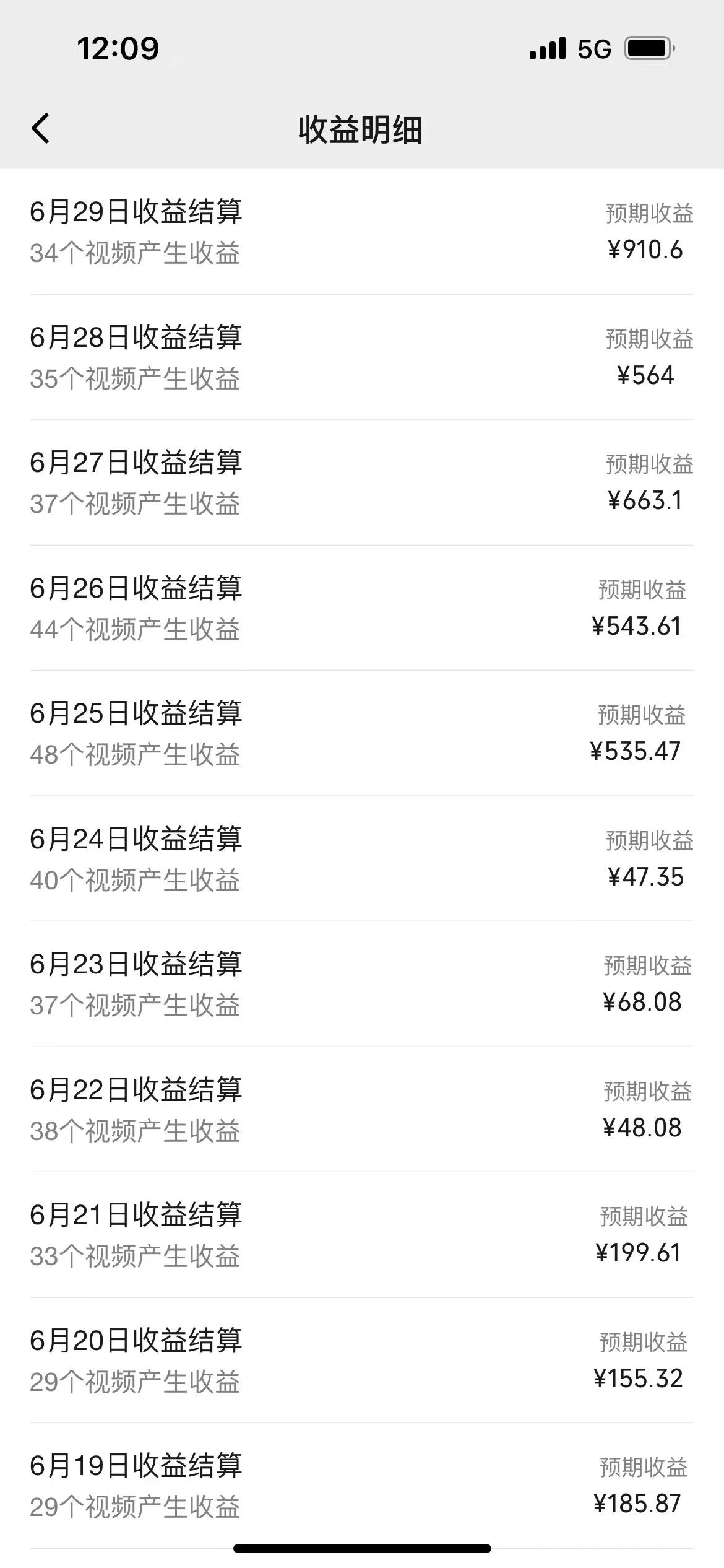 图片[4]-（11746期）一键生成短剧解说视频，百分百过原创，几分钟一条，无脑操作，日入3000+-志拓网创