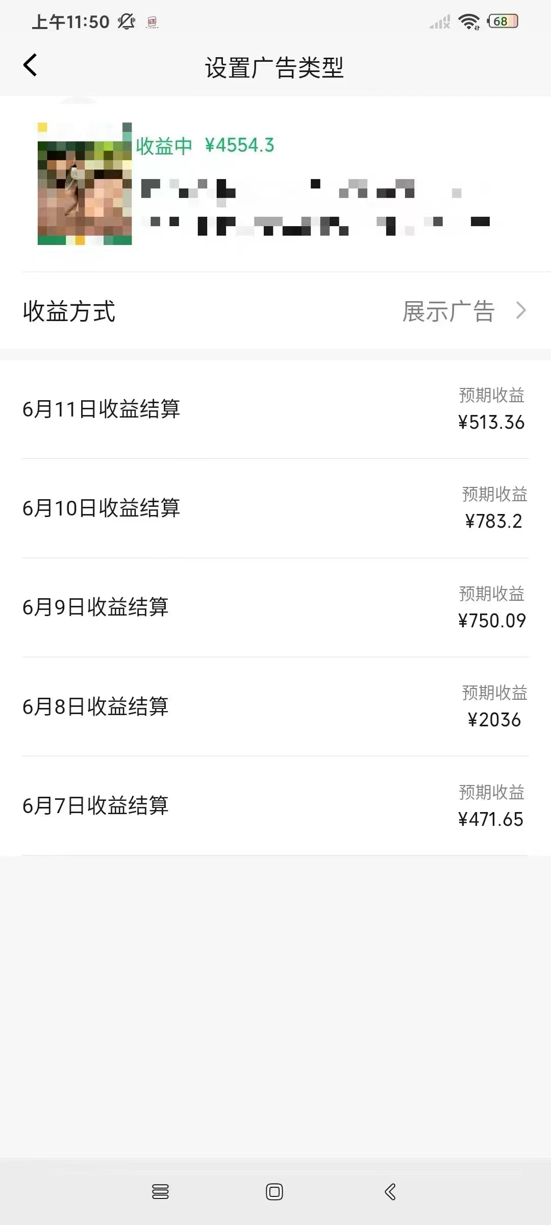 图片[5]-（11746期）一键生成短剧解说视频，百分百过原创，几分钟一条，无脑操作，日入3000+-志拓网创