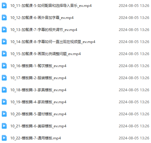 图片[5]-（11991期）实体店老板获客特训营：认知、定位、文案、矩阵、直播、AI等（72节）-志拓网创