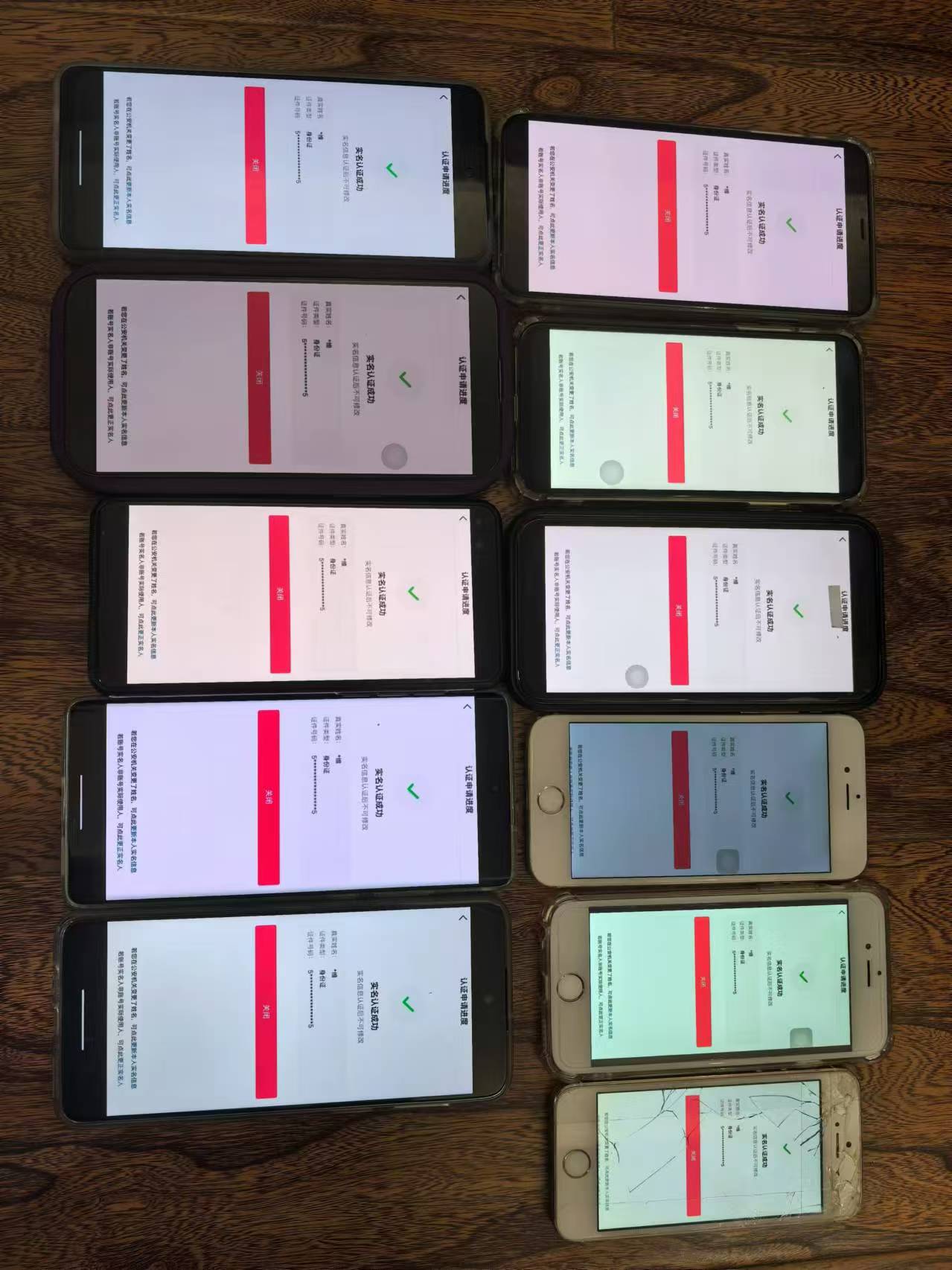 图片[2]-8月最新抖音无限注册、无限实名、0粉开播技术，认真看完现场就能开始操作，可矩阵-志拓网创