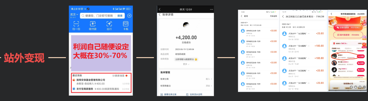 图片[2]-（12118期）蛋仔派对玩法.学会日入三千.磁力巨星跟游戏发行人都能做-志拓网创