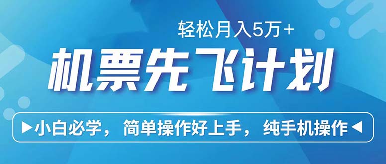 七天赚了2.6万！每单利润500+，轻松月入5万+小白有手就行-志拓网创
