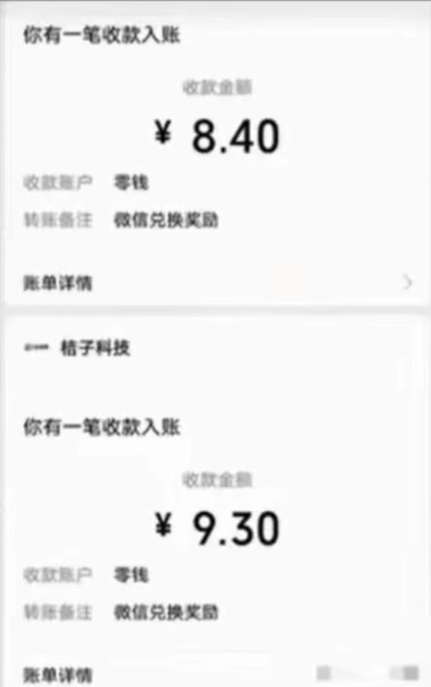 图片[3]-（12282期）有移动卡，就有红包，自己先领红包，再分享出去拿佣金，月入10000+-志拓网创