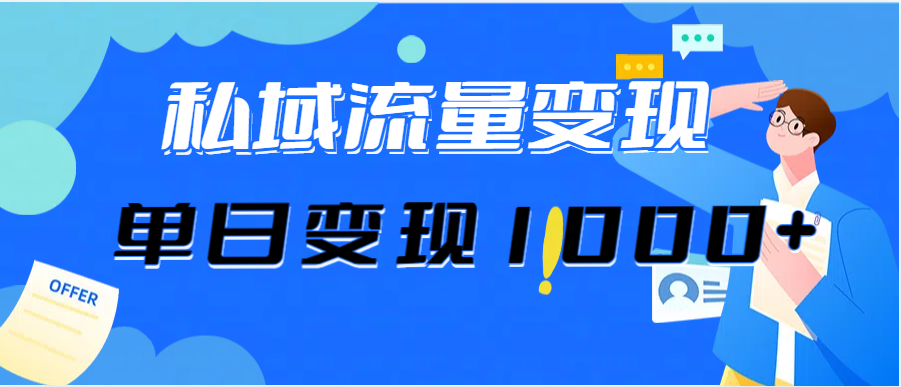 （12435期）今日头条最新暴利玩法揭秘，轻松日入3000+-志拓网创