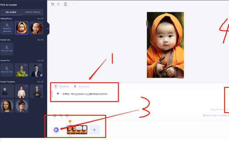 图片[3]-（12552期）9月最新小和尚日引200+创业粉教程，最新一键生成工具3分钟一条，日稳定…-志拓网创