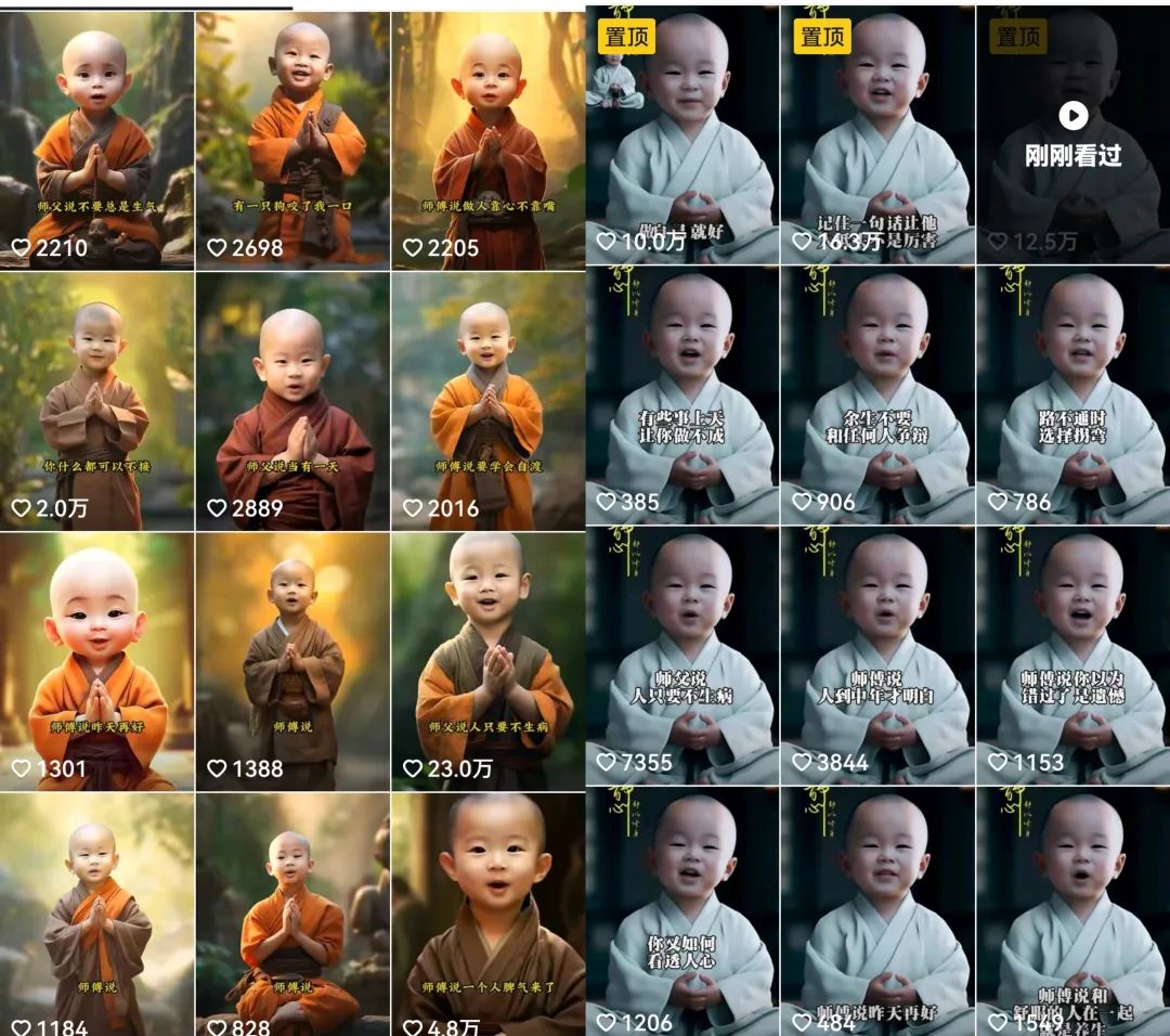 图片[4]-（12552期）9月最新小和尚日引200+创业粉教程，最新一键生成工具3分钟一条，日稳定…-志拓网创