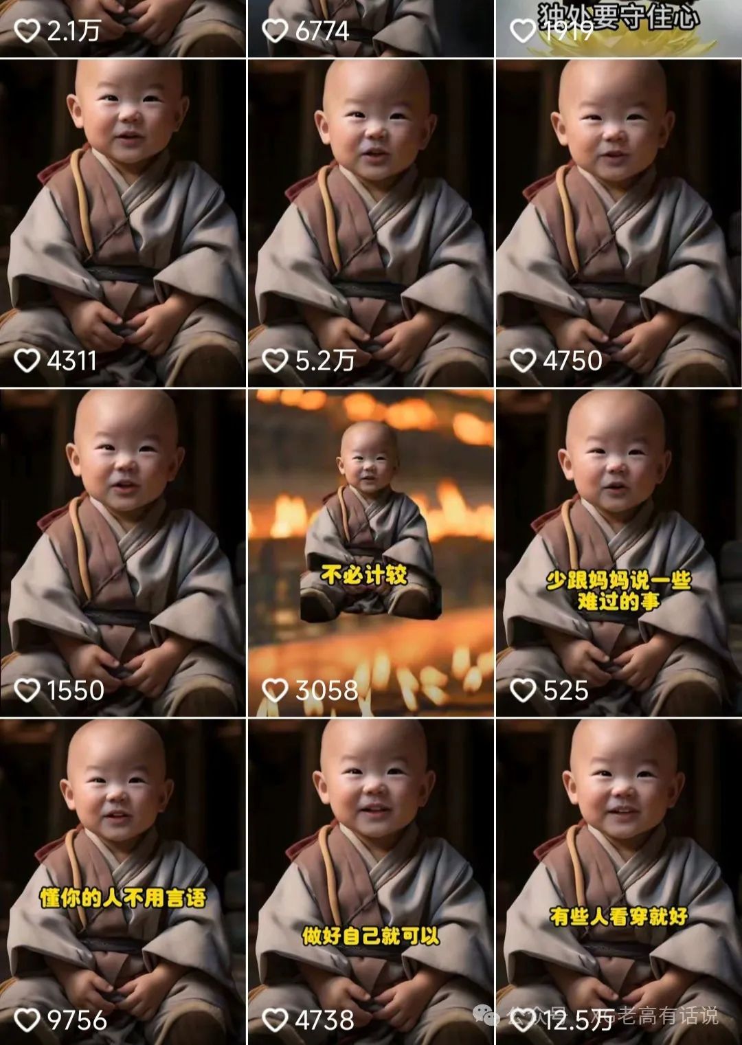 图片[5]-（12552期）9月最新小和尚日引200+创业粉教程，最新一键生成工具3分钟一条，日稳定…-志拓网创