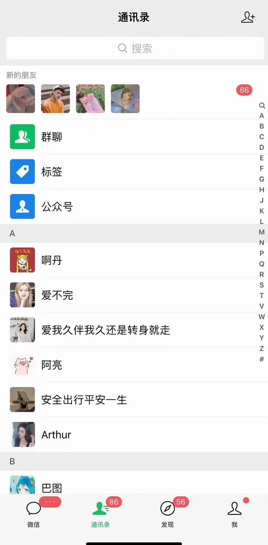 图片[3]-（12559期）快手，抖音，小红书，视频号多平台全自动引流获客系统 精准全域引流，…-志拓网创