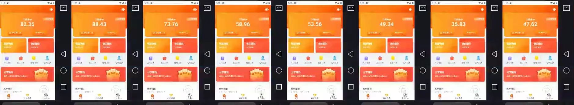 图片[2]-（12593期）2024得物掘金 稳定运行9个多月 单窗口24小时运行 收益300-400左右-志拓网创