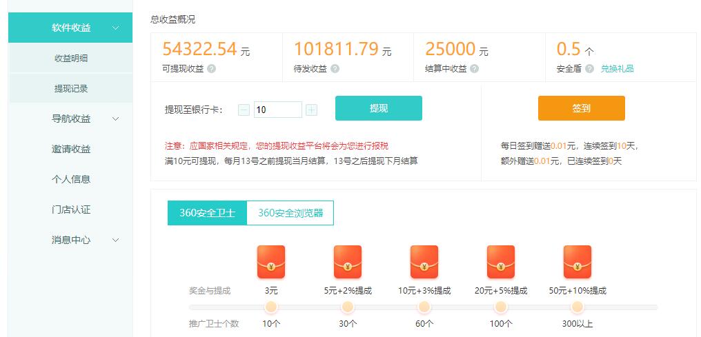 图片[2]-（12666期）用系统U盘做长线项目，推广软件轻松月赚万元（附制作教程+软件）-志拓网创