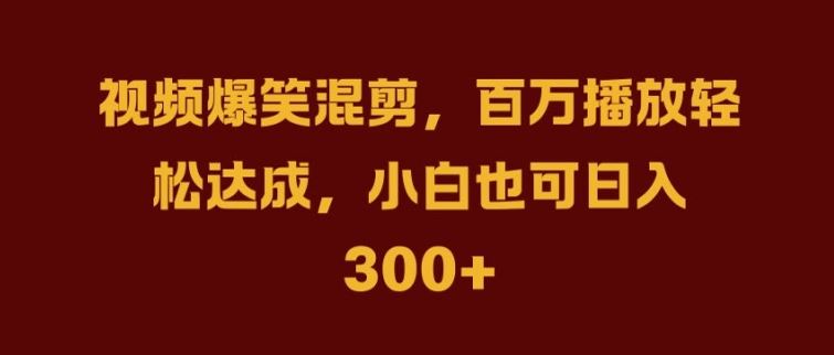 抖音AI壁纸新风潮，海量流量助力，轻松月入2W，掀起变现狂潮【揭秘】-志拓网创