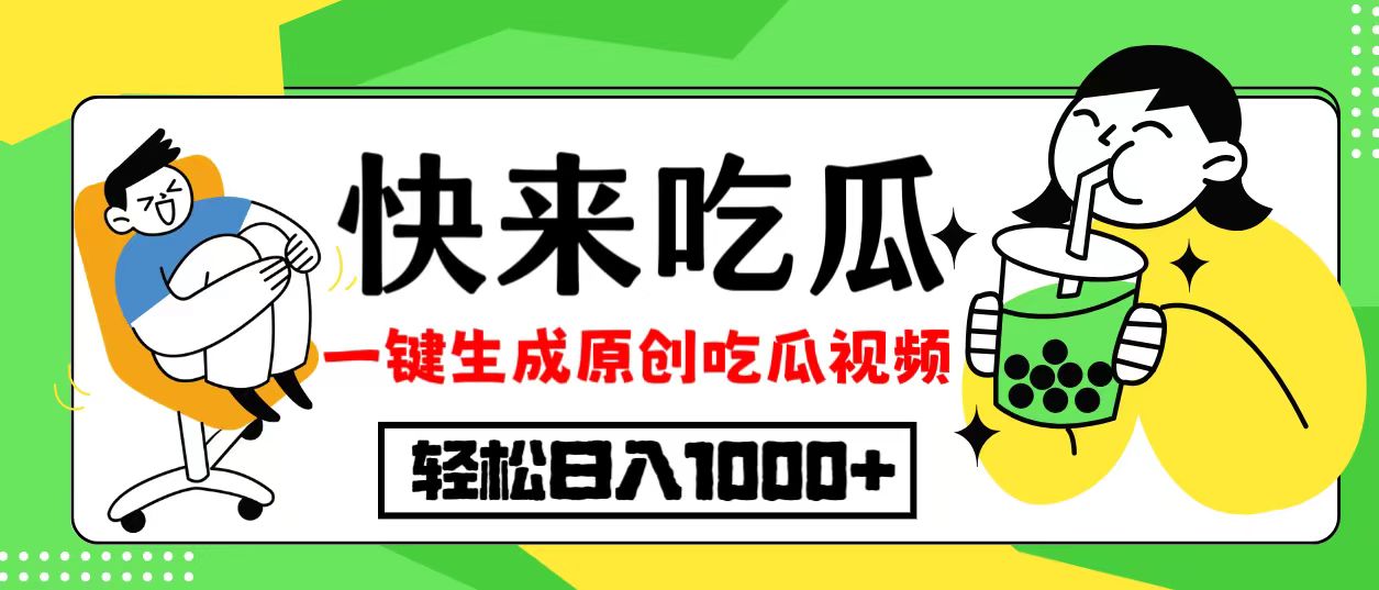 （12891期）每天动动手指头，日入300+，批量操作方法，收益无上限-志拓网创
